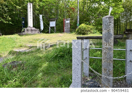 丸山煙霧信號場現場 90459481