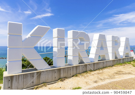 <島根縣> 路邊站「Kirara Taki」的白色大紀念碑 <島根縣> 路邊站「Kirara Taki」的白色大紀念碑 90459847