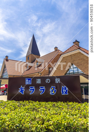 <Shimane Prefecture> Road Station Kirara Taki <Shimane Prefecture> Road Station Kirara Taki 90459858