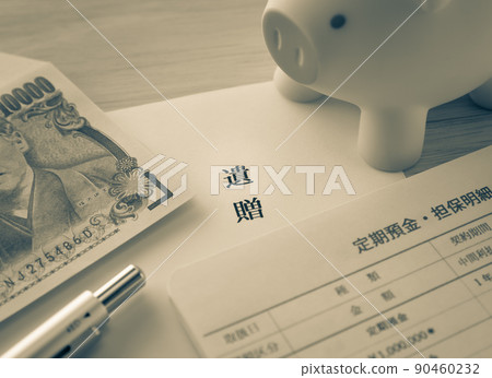 遺產捐贈的社會貢獻捐贈財產將轉移 90460232