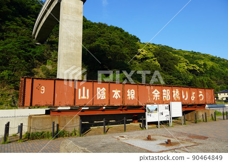 Amarube 高架橋 / Amarube 高架橋 90464849