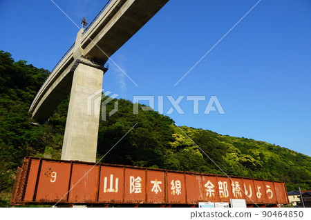 Amarube 高架橋 / Amarube 高架橋 90464850