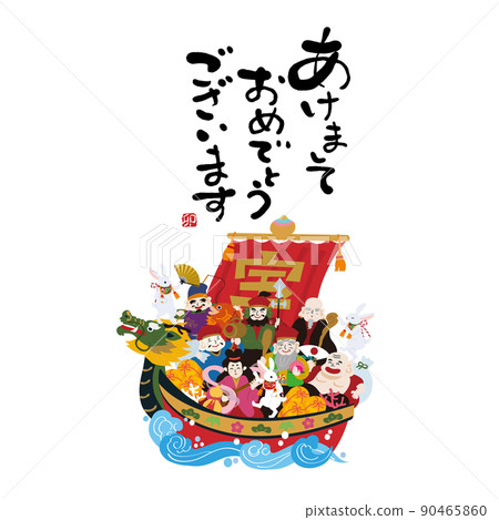 2023生肖賀年卡材料中的寶船和兔子的插圖 90465860