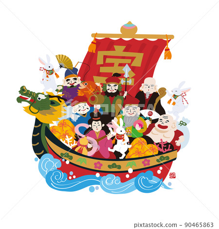 2023 Illustration of a treasure ship and a rabbit in the zodiac New Year's card material 90465863