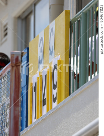 體育節學校活動運動會冠軍發表閉幕式 90467822