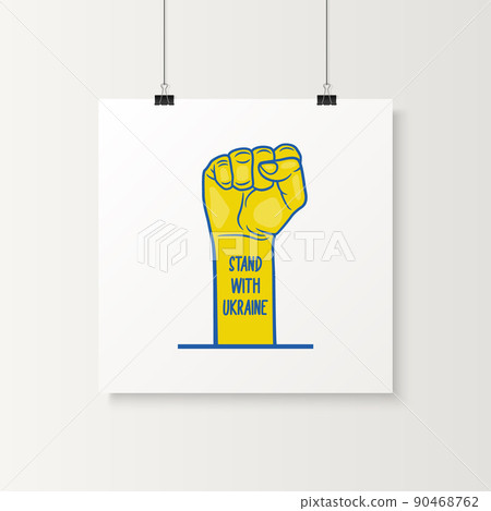 Stand with Ukraine. Raised Up Clenched Fist. Symbol of Struggle, Protest, Support Ukraine. No War. Vector Illustration. Slogan, Call for Peace, Support for Ukraine. Stop War. Tshirt, Plackard Print 90468762