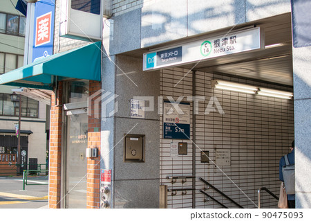 根津站出口 / 東京都文京區 90475093