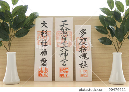 房屋內供奉的簡單神名（公寓的神名）和三張供奉的鈔票 1 90476611