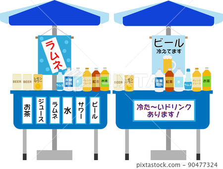 Illustration of a drink stall 90477324
