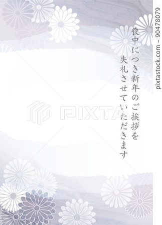 Mourning postcard chrysanthemum background 90478079