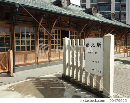 Restoration station building of Shin-Hokuto Station 90479623