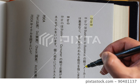 Office worker working at a company Workplace of a member of society Professional / business term (B to B) Yellow 90481137