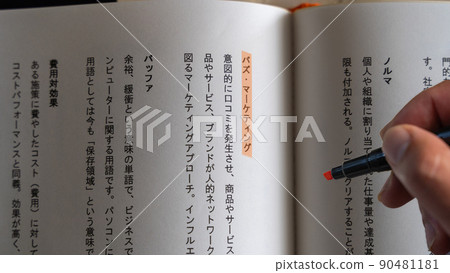 Office worker working at a company Workplace of a member of society Professional / business term (buzz marketing) Orange Office worker working at a company Workplace of a member of society Professional / business term (buzz marketing) Orange 90481181