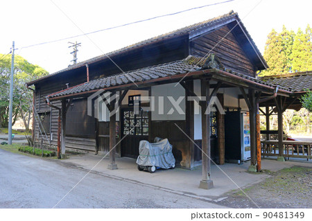 Ohata station 90481349