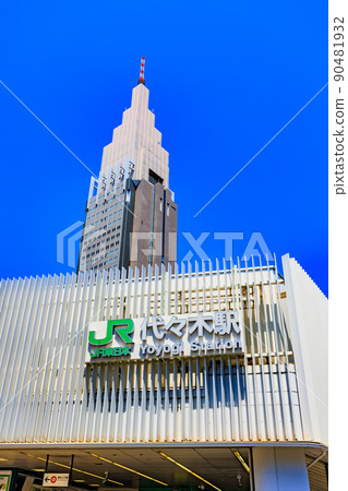 Urban scenery of Yoyogi, Shibuya-ku, Tokyo JR Yoyogi Station and Docomo Tower Urban scenery of Yoyogi, Shibuya-ku, Tokyo JR Yoyogi Station and Docomo Tower 90481932