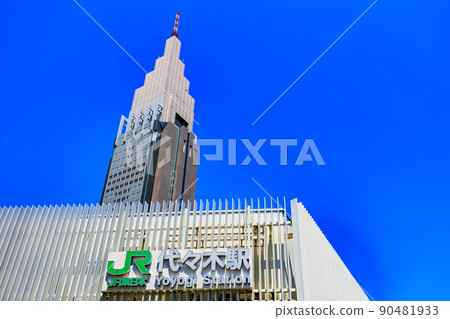 Urban scenery of Yoyogi, Shibuya-ku, Tokyo JR Yoyogi Station and Docomo Tower 90481933