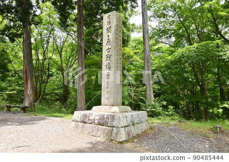 關原古戰場石田三生營石碑 關原古戰場石田三生營石碑 90485444