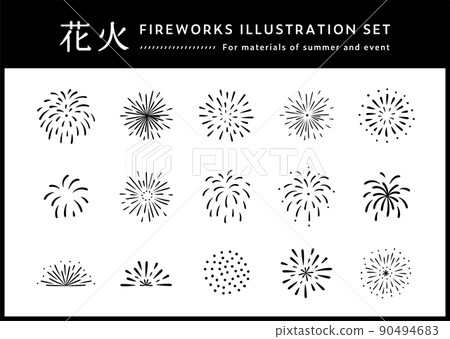 Fireworks illustration set icon cute simple launch fireworks fireworks display summer background material event 90494683