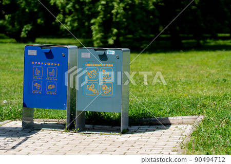 Waste garbage container recycle trash green am recycling plastic refuse, from environment background in dirty from bio organic, throwing blue. Cleaning scraps bag, material Waste garbage container recycle trash green am recycling plastic refuse, from environment background in dirty from bio organic, throwing blue. Cleaning scraps bag, material 90494712