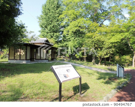 Jakunomiya Park 90494767