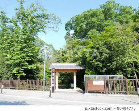 Jakunomiya公園 90494773