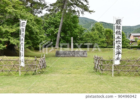 Head hunting ground where head hunting was conducted Head hunting ground where head hunting was conducted 90496042