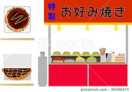 Illustration set of okonomiyaki stalls 90496874