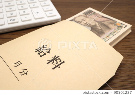 工資袋和 10,000 日元鈔票 90501227
