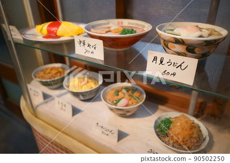 Showa cafeteria sample case / showcase 90502250