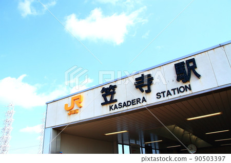 名古屋市JR笠寺站風景 90503397