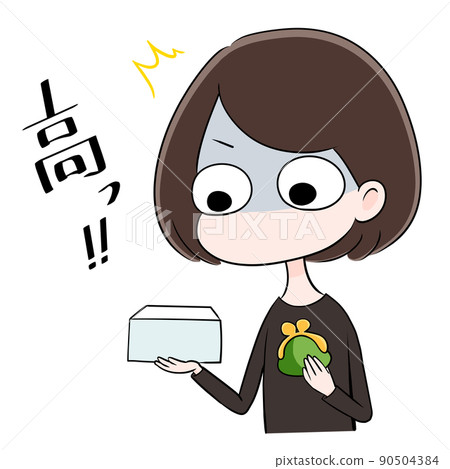 Illustration of price increase, which is too expensive to buy (box) 90504384