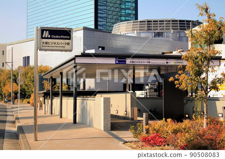 大阪地鐵大阪商務園站 90508083
