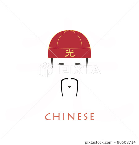 Chinese men avatar. Chinese men avatar. 90508714