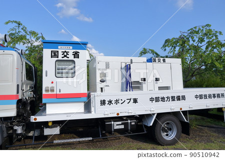 活躍在河川氾濫和游擊暴雨中的車輛（排水泵車、國土交通省、農林水產省） 90510942