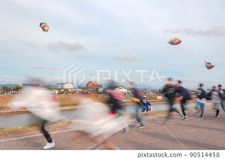 Shirane大風箏大戰 Shirane大風箏大戰 90514458