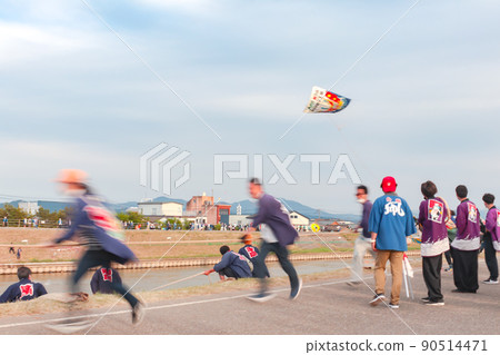 Shirane big kite battle Shirane big kite battle 90514471