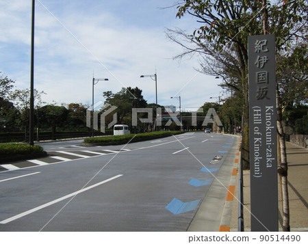 Kinokuni-zaka 90514490