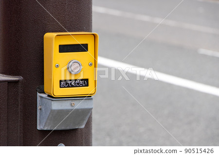 Push button The push button of a traffic light. 90515426