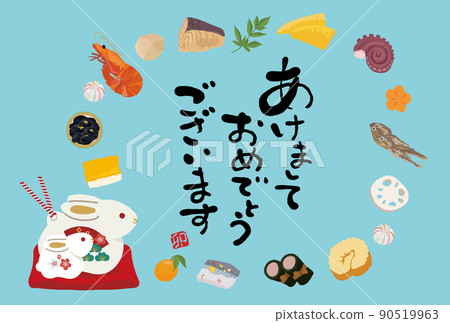 2023年新年賀卡壽司和兔子雕像的插圖 2023年新年賀卡壽司和兔子雕像的插圖 90519963