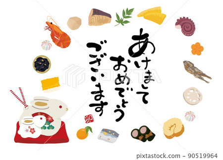 New Year's card 2023 Illustration of a figurine of a sushi and a rabbit 90519964