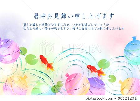 金魚水氣球夏天背景 金魚水氣球夏天背景 90521291