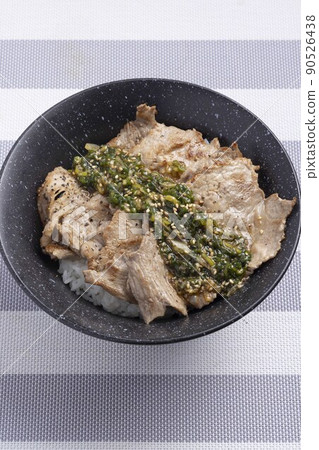 Negishi Salted Bowl 90526438