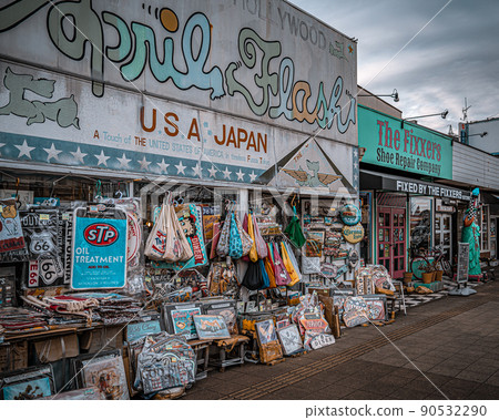 Fussa American House with Oldies 橫田空軍基地 90532290