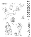 Cute ninja-style fairies, girls 90533007