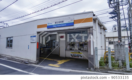 西武新宿線鳥立化成站北口 90533135