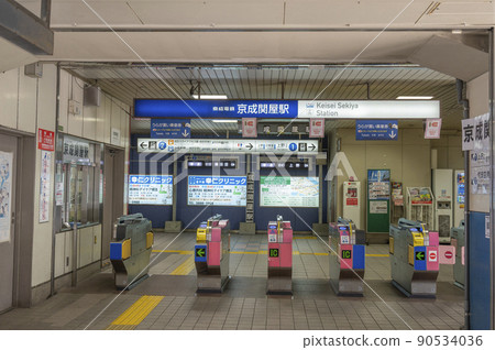 Keisei Electric Railway Sekiya Station ticket gate 90534036