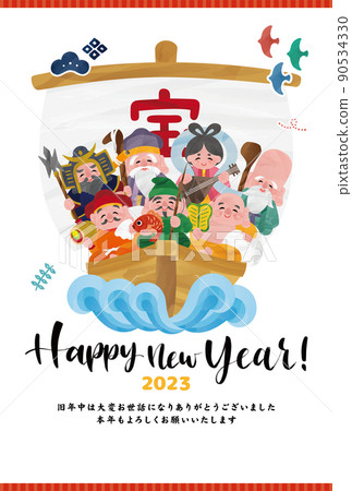 Seven Lucky Gods and Rabbit Colorful Cute New Year's Card Illustration Vector Material Seven Lucky Gods and Rabbit Colorful Cute New Year's Card Illustration Vector Material 90534330