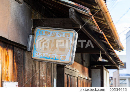 Osaka tobacco shop Osaka tobacco shop 90534653