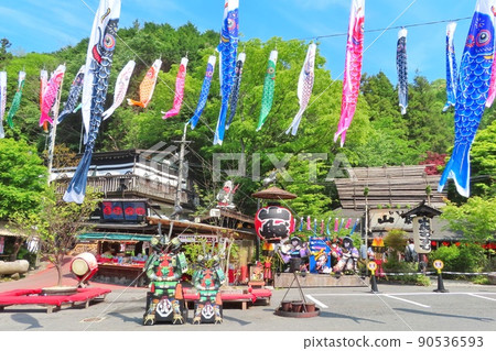 [Yamaguchi Prefecture] Bandit Village 90536593