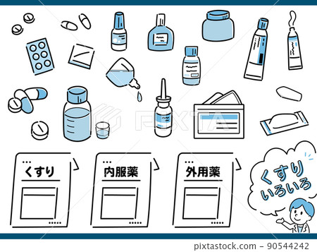 Various illustrations of medicine 90544242